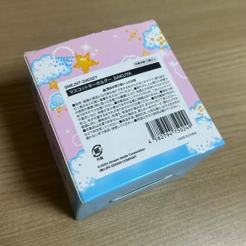 [SOLD OUT] 엔시티 위시 사쿠야 로그인 일본 투어 엠디 양도해요