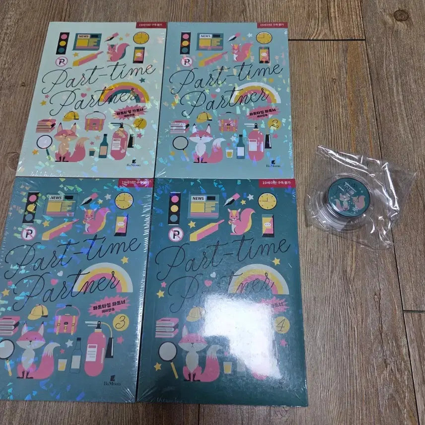 [BUNJANG] Part-Time Partner Vol. 1-4 Set + Grip Tok / 파트타임 파트너 1~4권(전권)+그립톡