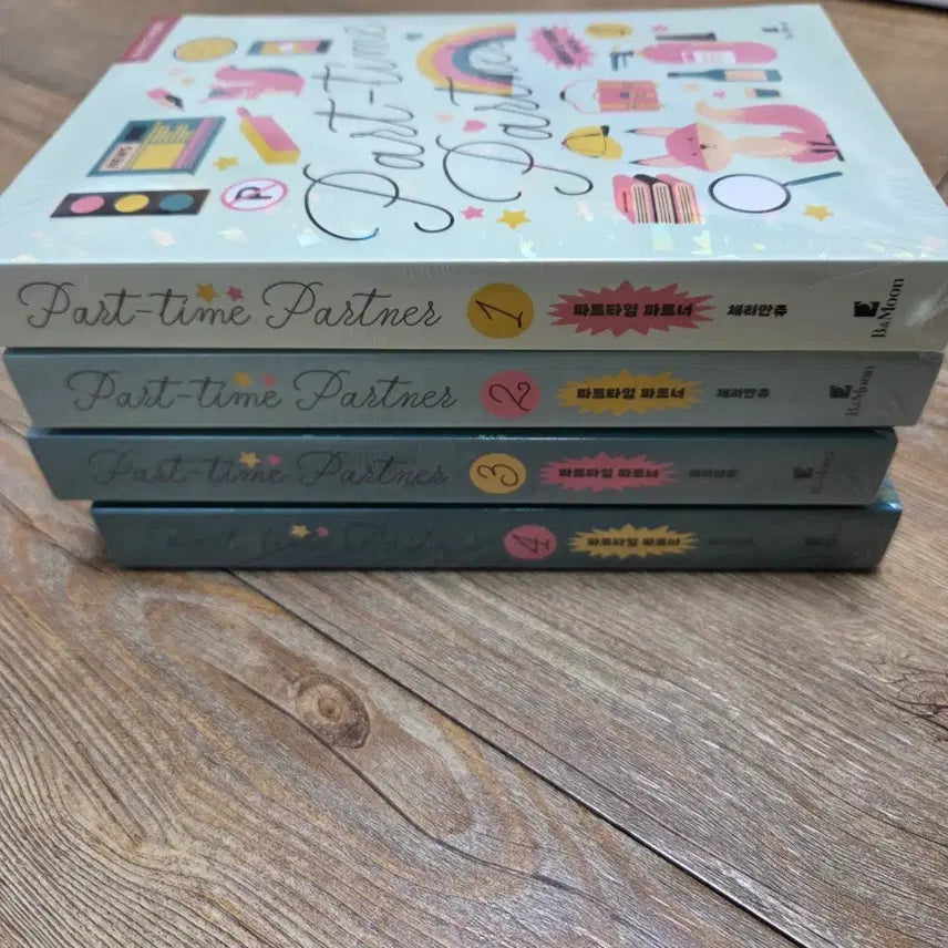 [BUNJANG] Part-Time Partner Vol. 1-4 Set + Grip Tok / 파트타임 파트너 1~4권(전권)+그립톡