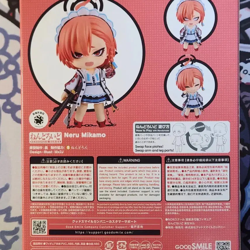 [BUNJANG] Good Smile Nendoroid Blue Archive Neru Sealed with Bonus / 굿스마일 넨도로이드 블루 아카이브 네루 미개봉