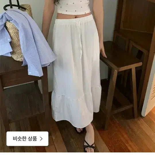 [BUNJANG] NINEONE Briting Banding Long Skirt White / 나이니 브리팅 밴딩 롱스커트(새상품)