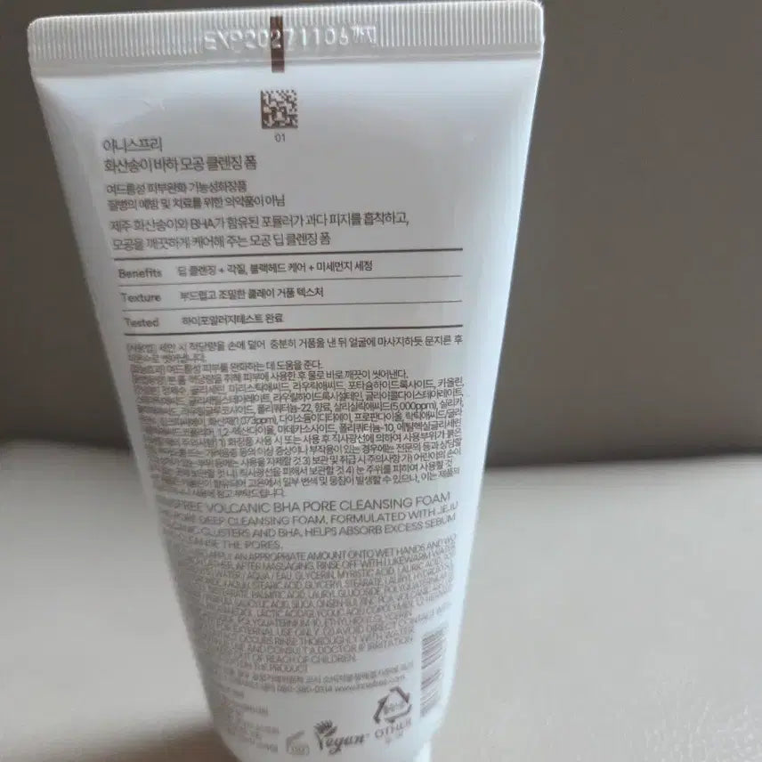 [BUNJANG] Innisfree Volcanic Pore Cleansing Foam 150g / 이니스프리 화산송이 모공 클렌징 폼 150g