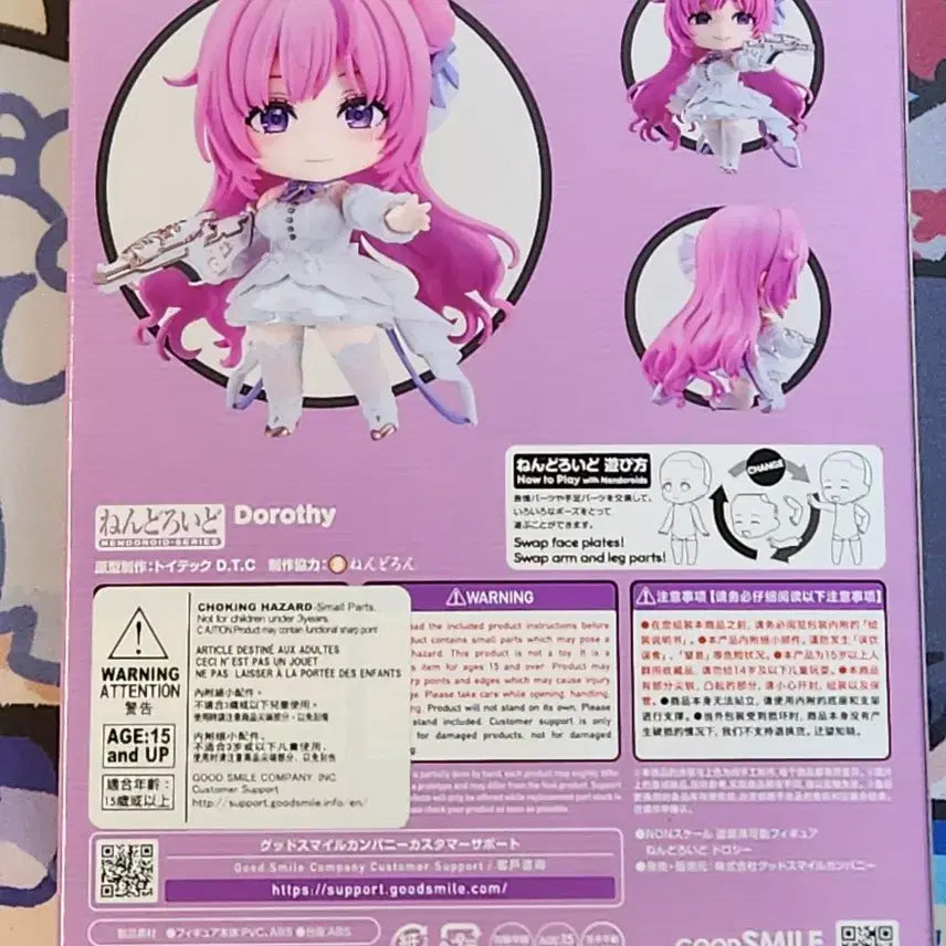 [BUNJANG] Good Smile Company Nendoroid Nikke Dorothy / 굿스마일 2740 넨도로이드 니케 도로시