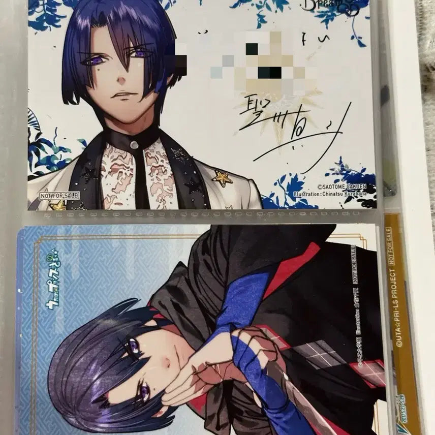 [BUNJANG] Uta no Prince-sama Free Summer Album File / 우타프리 프리섬머 앨범파일