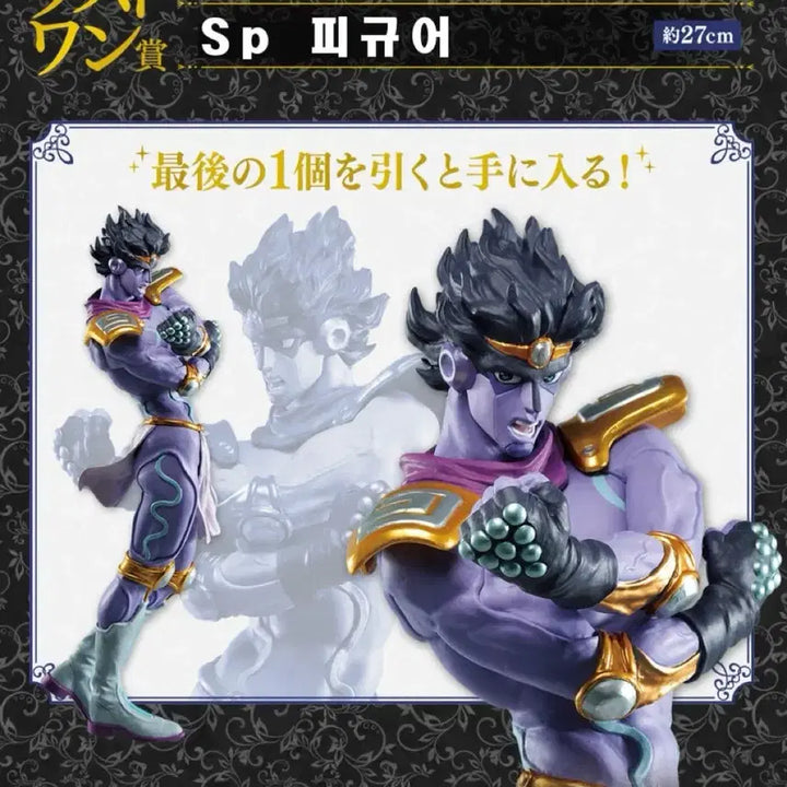 [BUNJANG] JoJo&