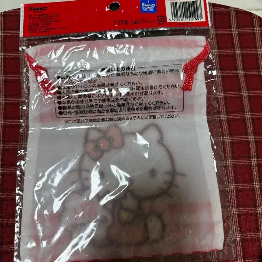 [BUNJANG] Vintage Hello Kitty Drawstring Pouch / 고전 헬로키티 복조리 파우치 미개봉 새상품 판매중