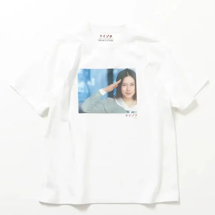 [BUNJANG] Freaks Store x Keizoku Collaboration T-Shirt / 프릭스스토어&amp; 케이조쿠 콜라보 티셔츠