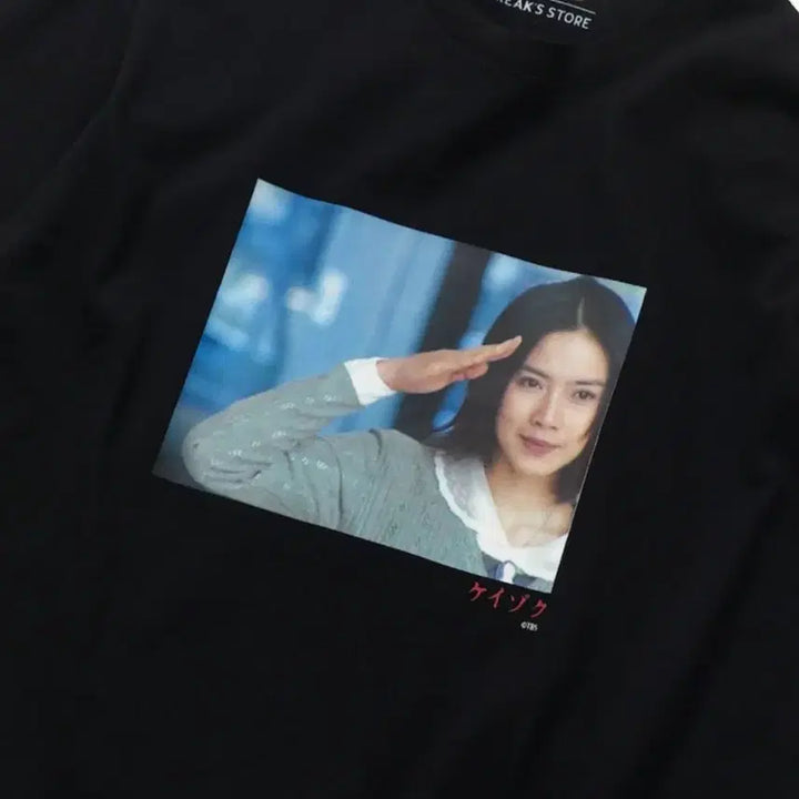 [BUNJANG] Freaks Store x Keizoku Collaboration T-Shirt / 프릭스스토어&amp; 케이조쿠 콜라보 티셔츠