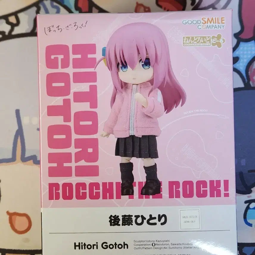 [BUNJANG] Nendoroid Bocchi the Rock! Bocchi / 넨도로이드 돌 봇치 더 락 봇치