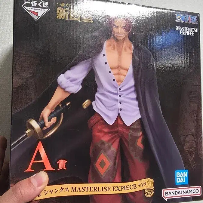 [SOLD OUT] 원피스 샹크스 +니카루피 피규어 MASTERLISE EXPIECE