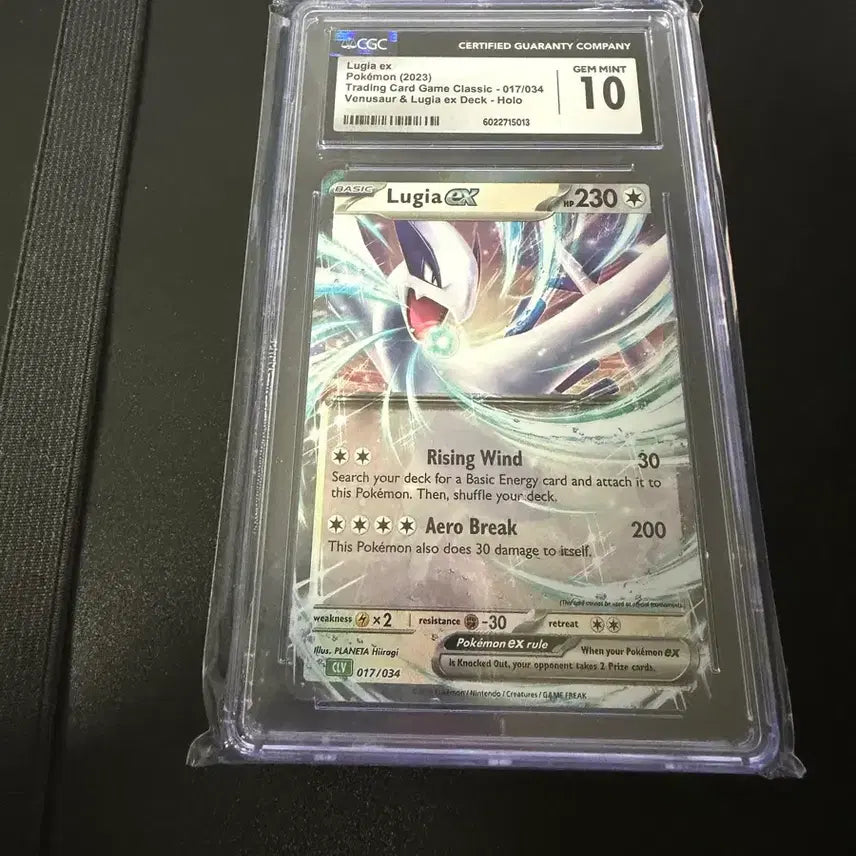 [BUNJANG] Pokemon Lugia ex CGC 10 Holo Card / 포켓몬 루기아 ex 카드 cgc 10