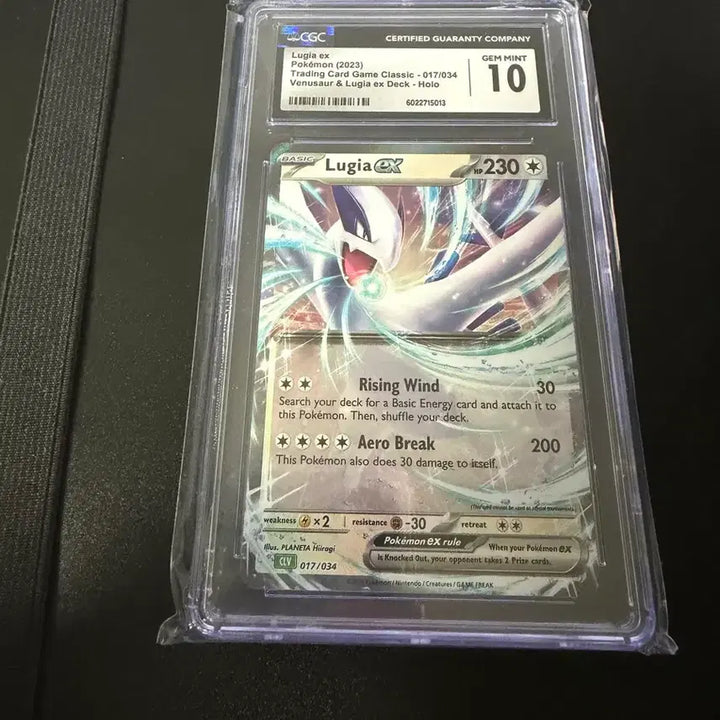 [BUNJANG] Pokemon Lugia ex CGC 10 Holo Card / 포켓몬 루기아 ex 카드 cgc 10