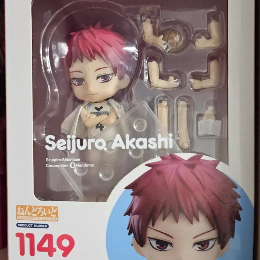 [BUNJANG] Kuroko&