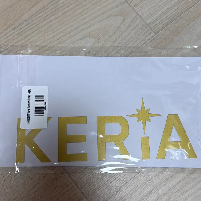 [BUNJANG] T1 Keria 2025 Worlds Championship Commemorative Markings / 티원 T1 케리아 KERIA 25 월즈 우승 마킹지