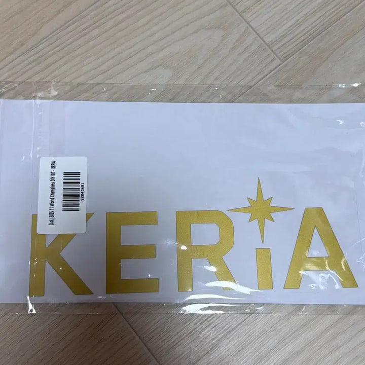 [BUNJANG] T1 Keria 2025 Worlds Championship Commemorative Markings / 티원 T1 케리아 KERIA 25 월즈 우승 마킹지
