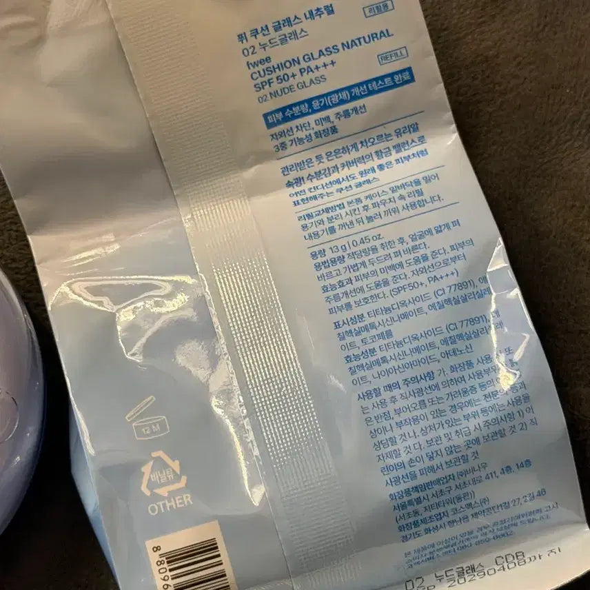 [BUNJANG] FIY Cushion Glass Natural Cushion (Refill) 02 Nude Glass / 퓌 쿠션 글래스 내추럴 쿠션(단품) 02 누드글래스