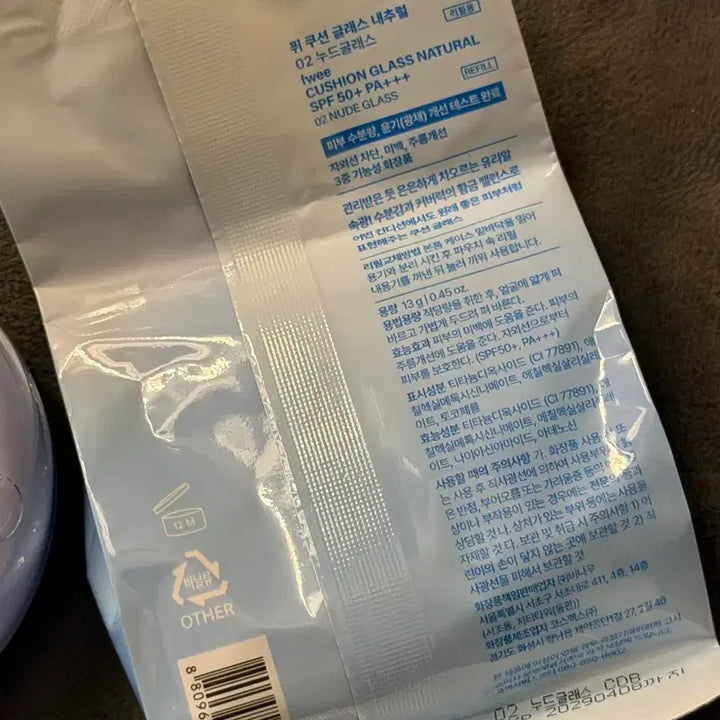 [BUNJANG] FIY Cushion Glass Natural Cushion (Refill) 02 Nude Glass / 퓌 쿠션 글래스 내추럴 쿠션(단품) 02 누드글래스
