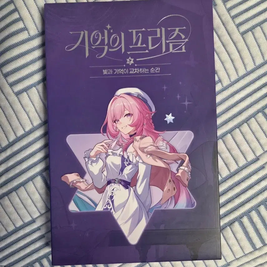[BUNJANG] Honkai: Star Rail Kirene Prism of Memory Acrylic Frame / 붕괴 스타레일 붕스 키레네 기억의 프리즘 아크릴 액자