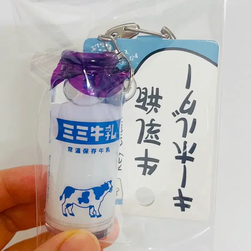 [BUNJANG] Milk Bottle Keyring / 우유병 키링