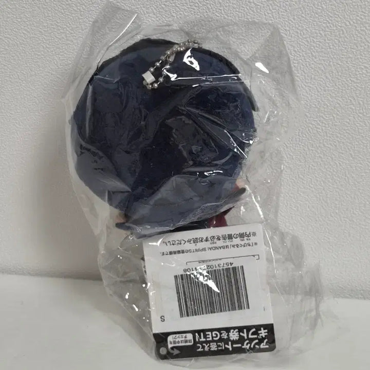 [BUNJANG] Demon Slayer Tomioka Giyu Chibi Plush / 미개봉) 귀멸의 칼날 토미오카 기유 무한성편 치비구루미 누이 인형