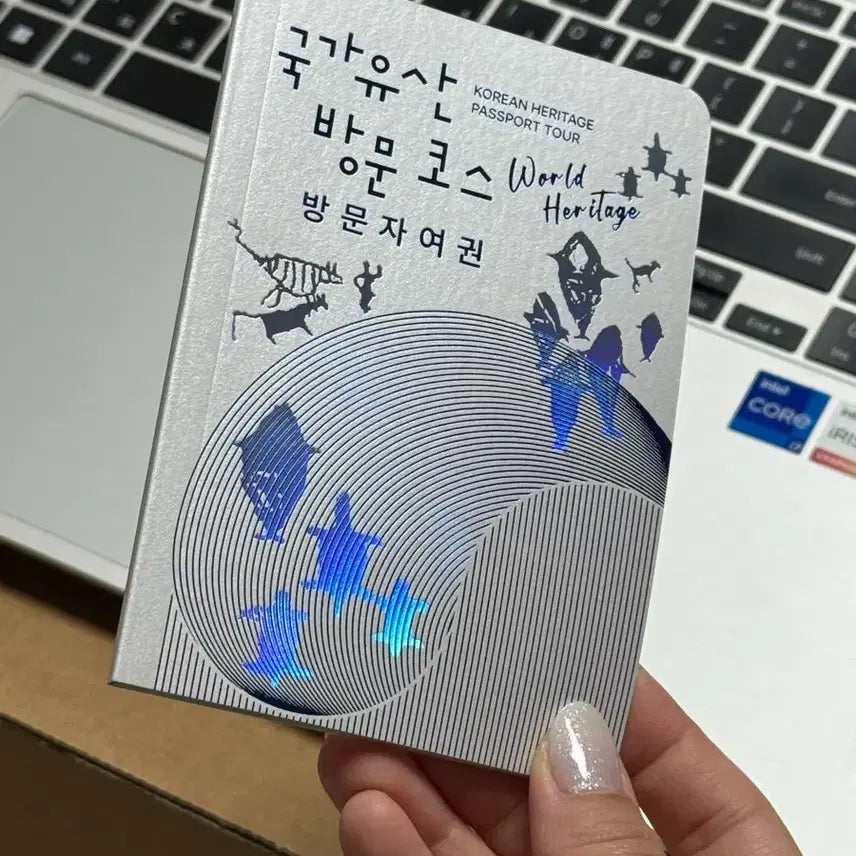 [BUNJANG] Limited Edition World Heritage Committee Special Visitor Passport / 한정판 세계유산위원회 특별 방문자 여권