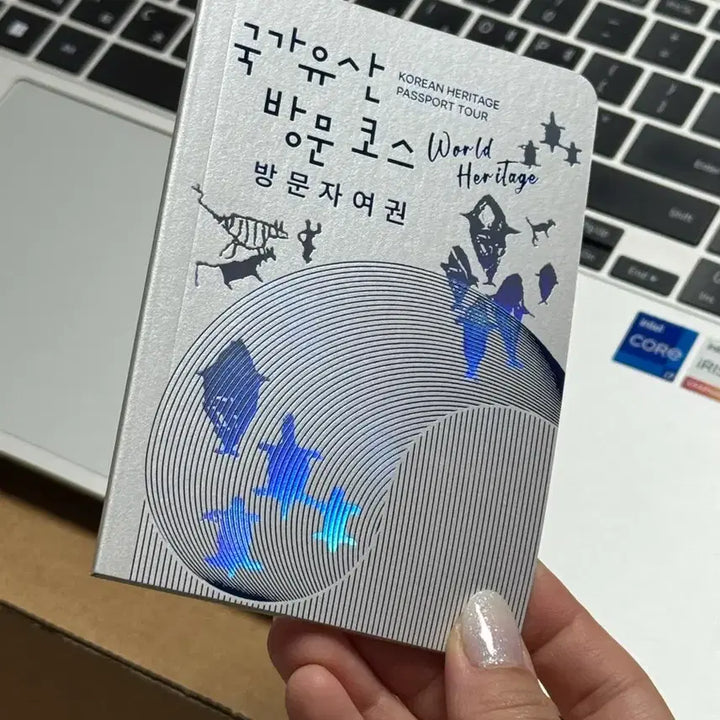 [BUNJANG] Limited Edition World Heritage Committee Special Visitor Passport / 한정판 세계유산위원회 특별 방문자 여권