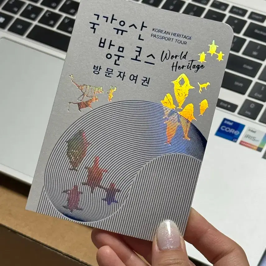 [BUNJANG] Limited Edition World Heritage Committee Special Visitor Passport / 한정판 세계유산위원회 특별 방문자 여권