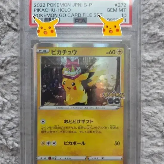 [BUNJANG] Pokemon TCG Gift Pikachu Promo Card (2022) - PSA 10 Gem Mint / [PSA10] 일판 선물 피카츄 포켓몬GO promo