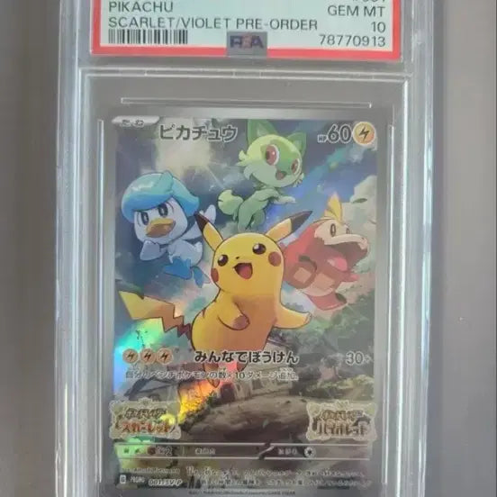 [BUNJANG] Pokemon Card Scarlet &amp; Violet Promo Pikachu PSA 10 / 포켓몬 카드 스칼렛 바이올렛 프로모 피카츄 PSA 10