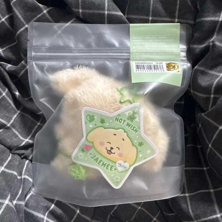 [BUNJANG] NCT WISH Wish Doll Dangtriever Sealed / NCT WISH WISH DOLL 위시돌 댕트리버 미개봉