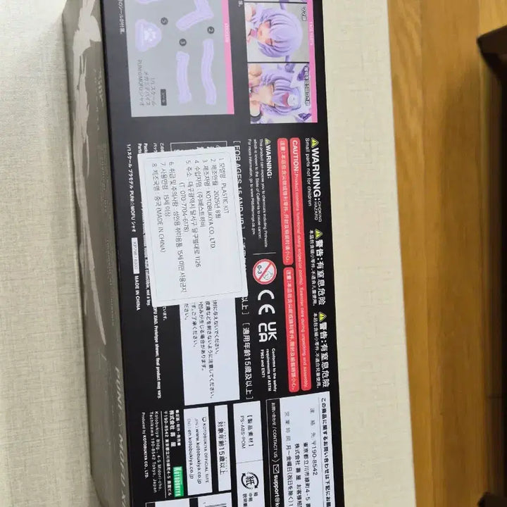 [BUNJANG] Megami Device PuniMofu Shiao Model Kit / 메가미 디바이스 PUNI MOFU 푸니모후 샤오