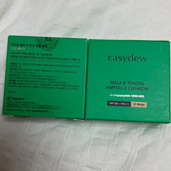 [BUNJANG] Easydew Ampoule Cushion Mini SPF 50+ PA+++ (Shade 23 Beige) / 이지듀 앰플 쿠션 미니 23호