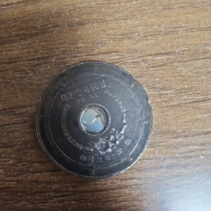 [BUNJANG] 1998 South Korea 50th Anniversary Commemorative Coin / 이 1998년 대한민국 50주년 기념 주화