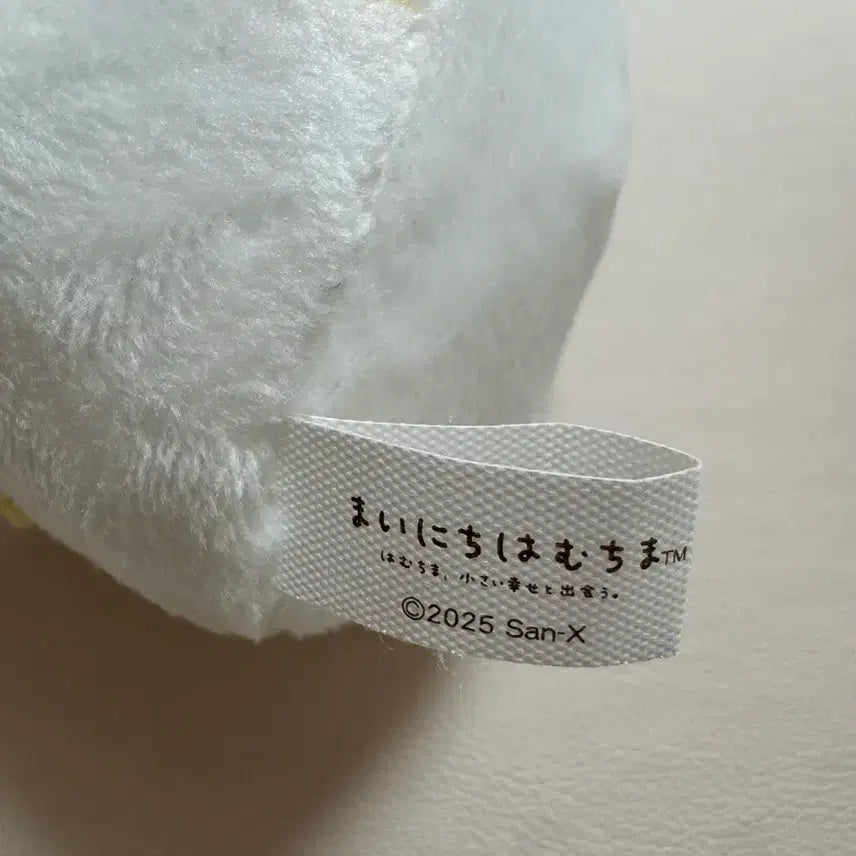 [BUNJANG] San-X Mainichi Hamuchima Plush Keychain / 산엑스 마이니치 하무치마 인형 키링