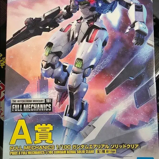[BUNJANG] Full Mechanics 1/100 Aerial Gundam Solid Clear / 풀메카닉스 1/100 에어리얼 솔리드 클리어