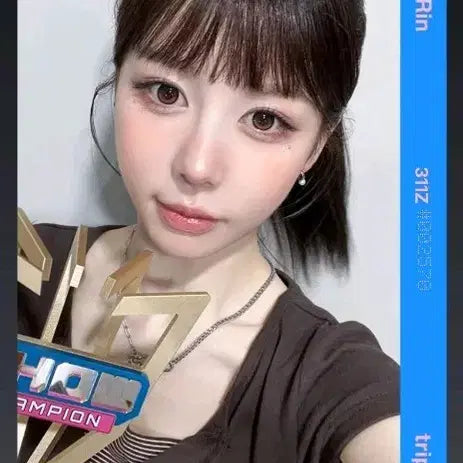 [SOLD OUT] 트리플에스 정혜린 쇼챔피언 1위 오브젝트 311Z 양도 판매