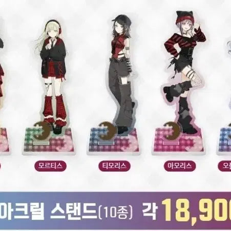 [SOLD OUT] 메가박스 목동 뱅드림 콜라보 카페 아베 무지카 아크릴 스탠드 전종