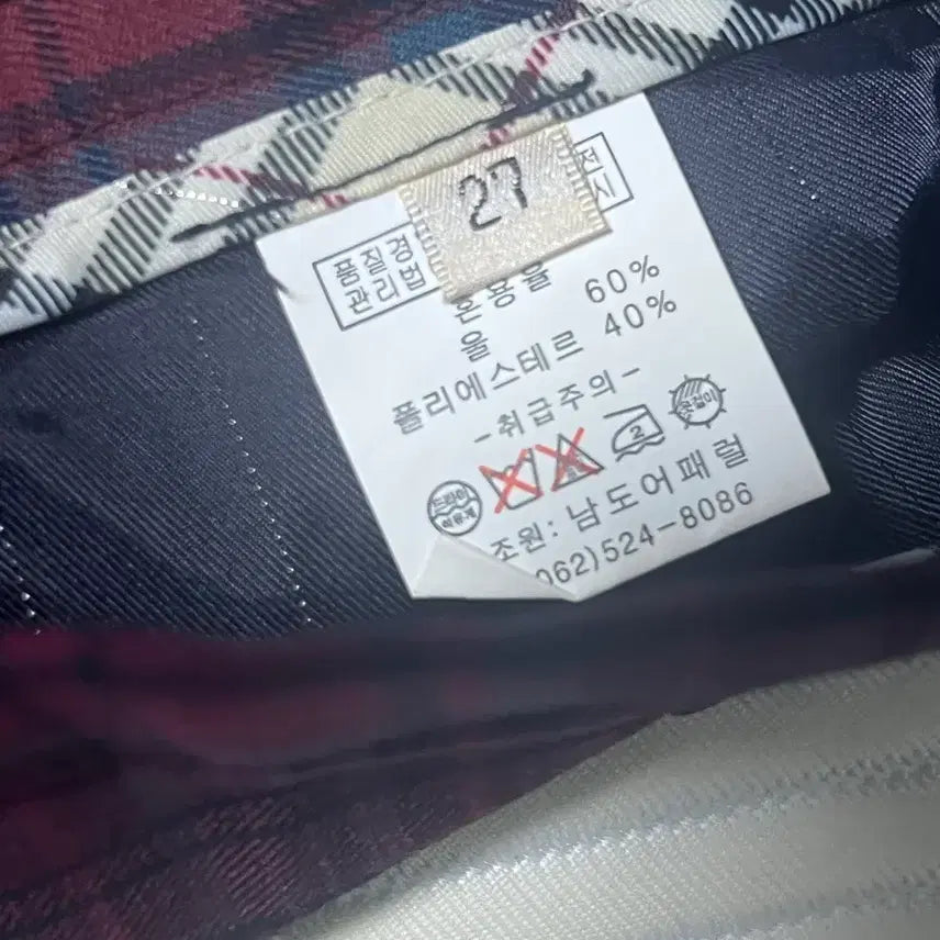 [BUNJANG] Used Plaid School Skirt / 중고 교복치마