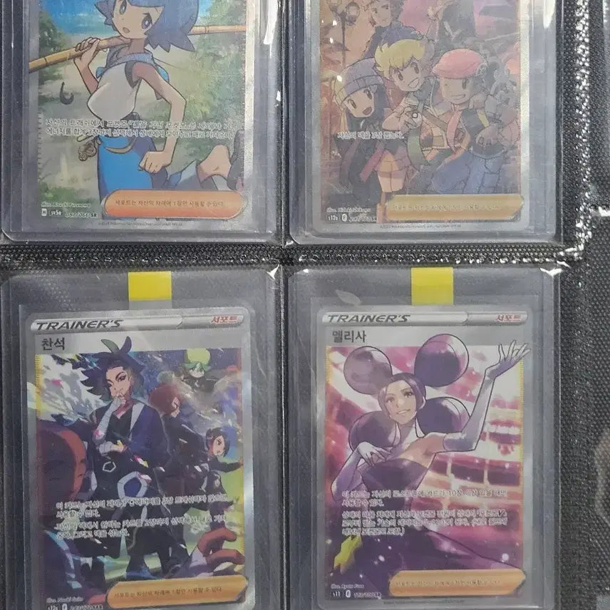 [BUNJANG] Pokemon Trading Cards Bundle / 포켓몬스터 카드 판매합니다 !