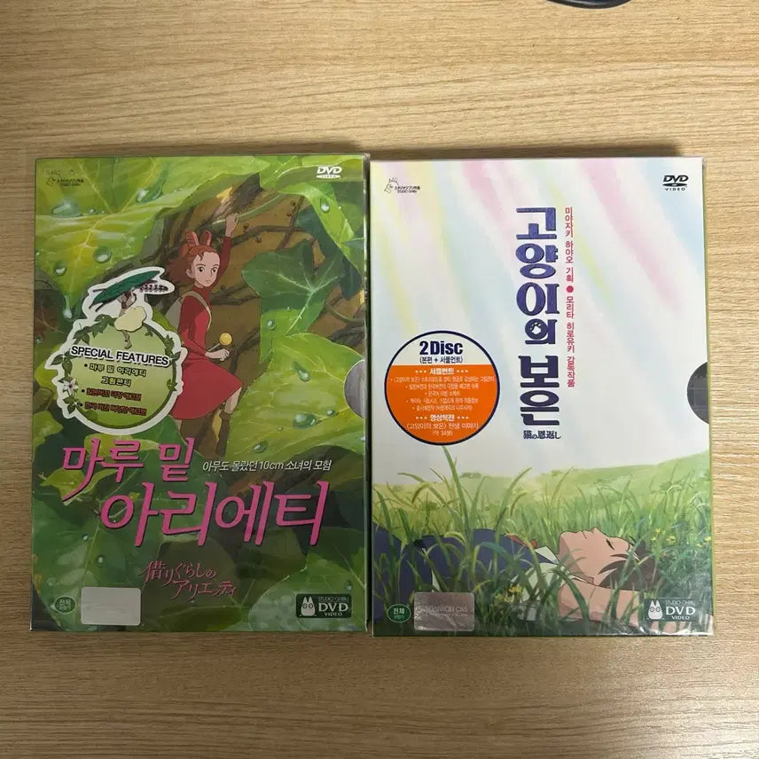 [BUNJANG] Studio Ghibli The Cat Returns &amp; The Secret World of Arrietty DVD Set (Sealed) / 미개봉 판매) 지브리 DVD 고양이의 보은 마루 밑 아리에티