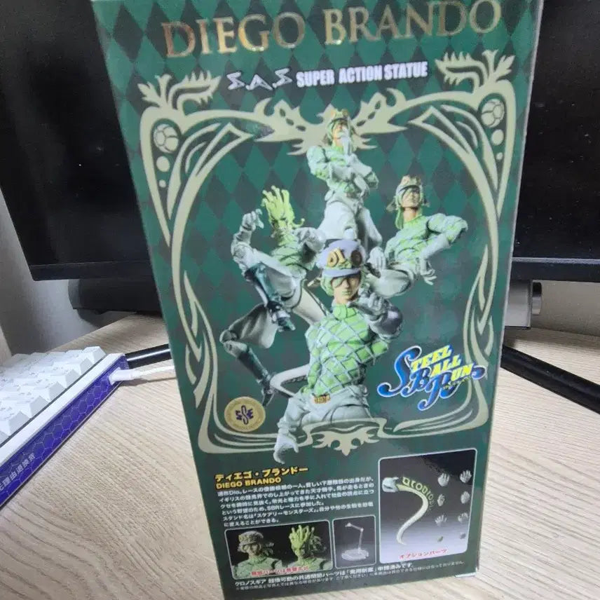 [BUNJANG] Super Action Figure Diego Limited Edition (JoJo&