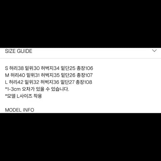 [BUNJANG] Helm Beige Wide Pants (Size S) / 헬름 베이지 팬츠 s