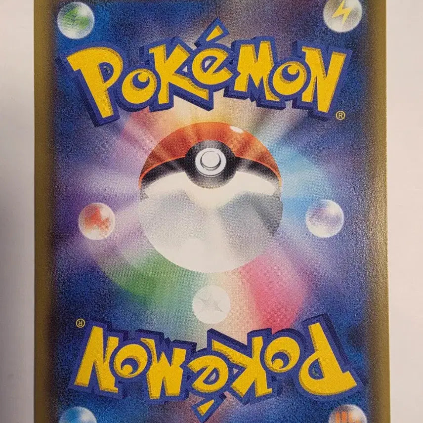[BUNJANG] Vintage Japanese Pokemon Card Necrozma GX / 빈티지)포켓몬카드 일판 네크로즈마GX