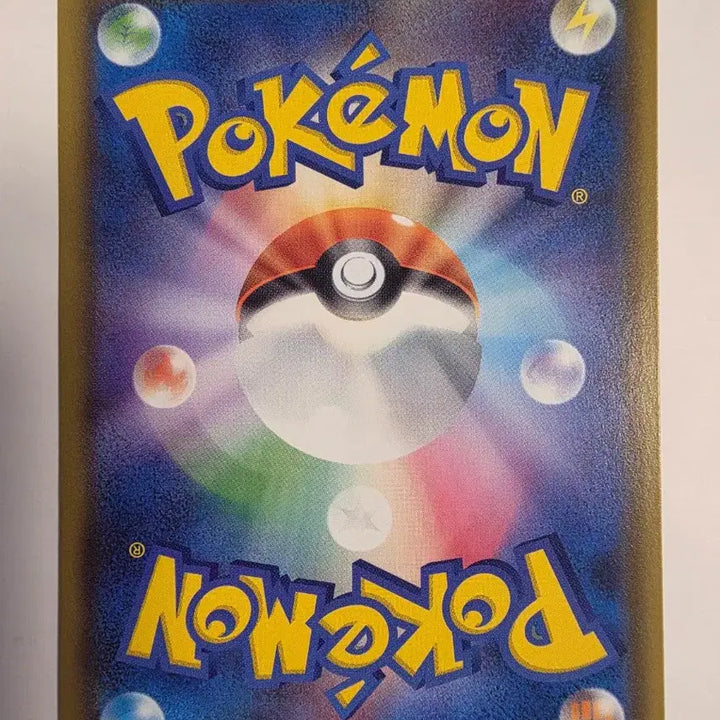 [BUNJANG] Vintage Japanese Pokemon Card Necrozma GX / 빈티지)포켓몬카드 일판 네크로즈마GX