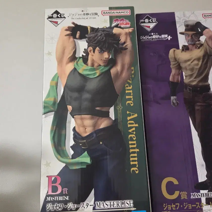 [BUNJANG] JoJo&