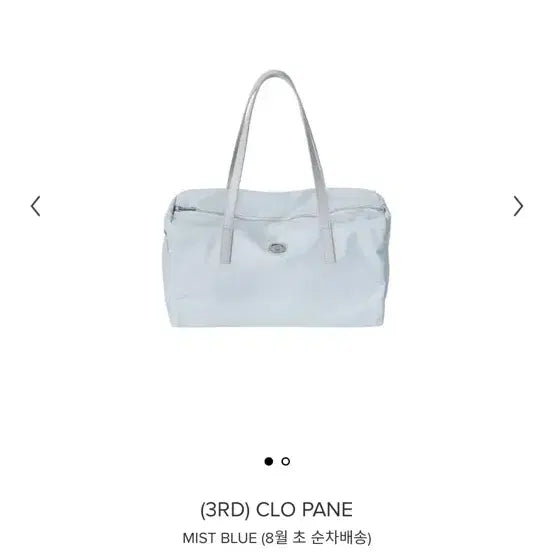 [BUNJANG] Minuit Mint Clo Fane Mist Blue Tote Bag / 미닛뮤트 클로 파네 미스트 블루 바로배송