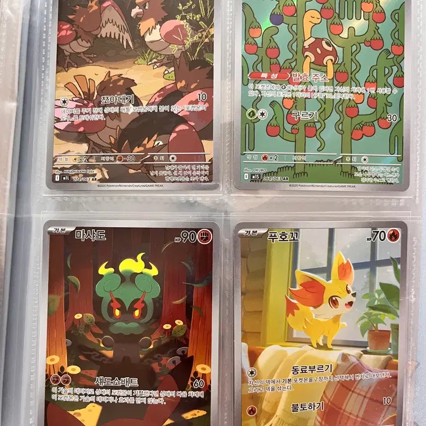 [BUNJANG] Pokemon AR Card / 포켓몬카드 ar 모음집