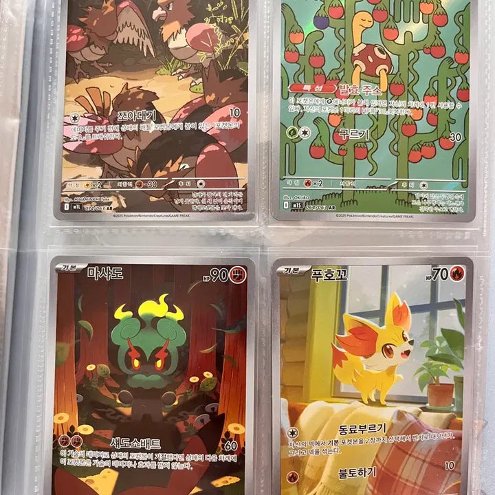 [BUNJANG] Pokemon AR Card / 포켓몬카드 ar 모음집