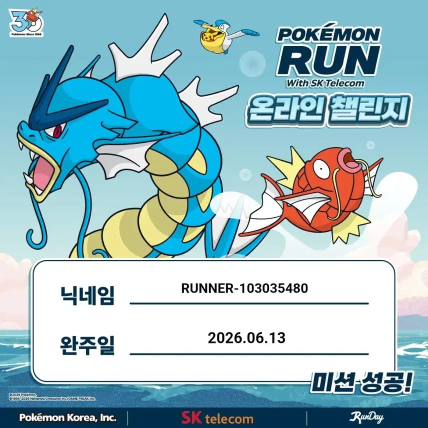[BUNJANG] SKZOO Earring Card / 이어킹 프로모 카드 팝니다 (가격 제안 가능)