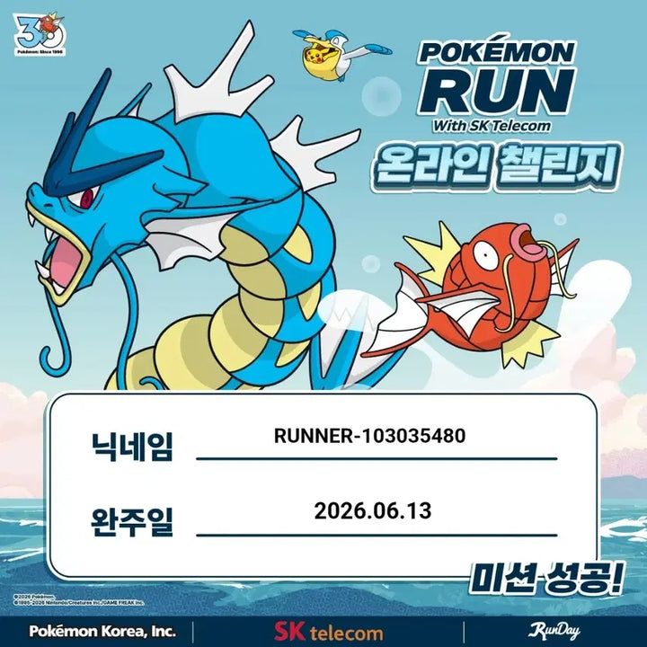 [BUNJANG] SKZOO Earring Card / 이어킹 프로모 카드 팝니다